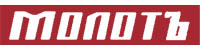 Молот